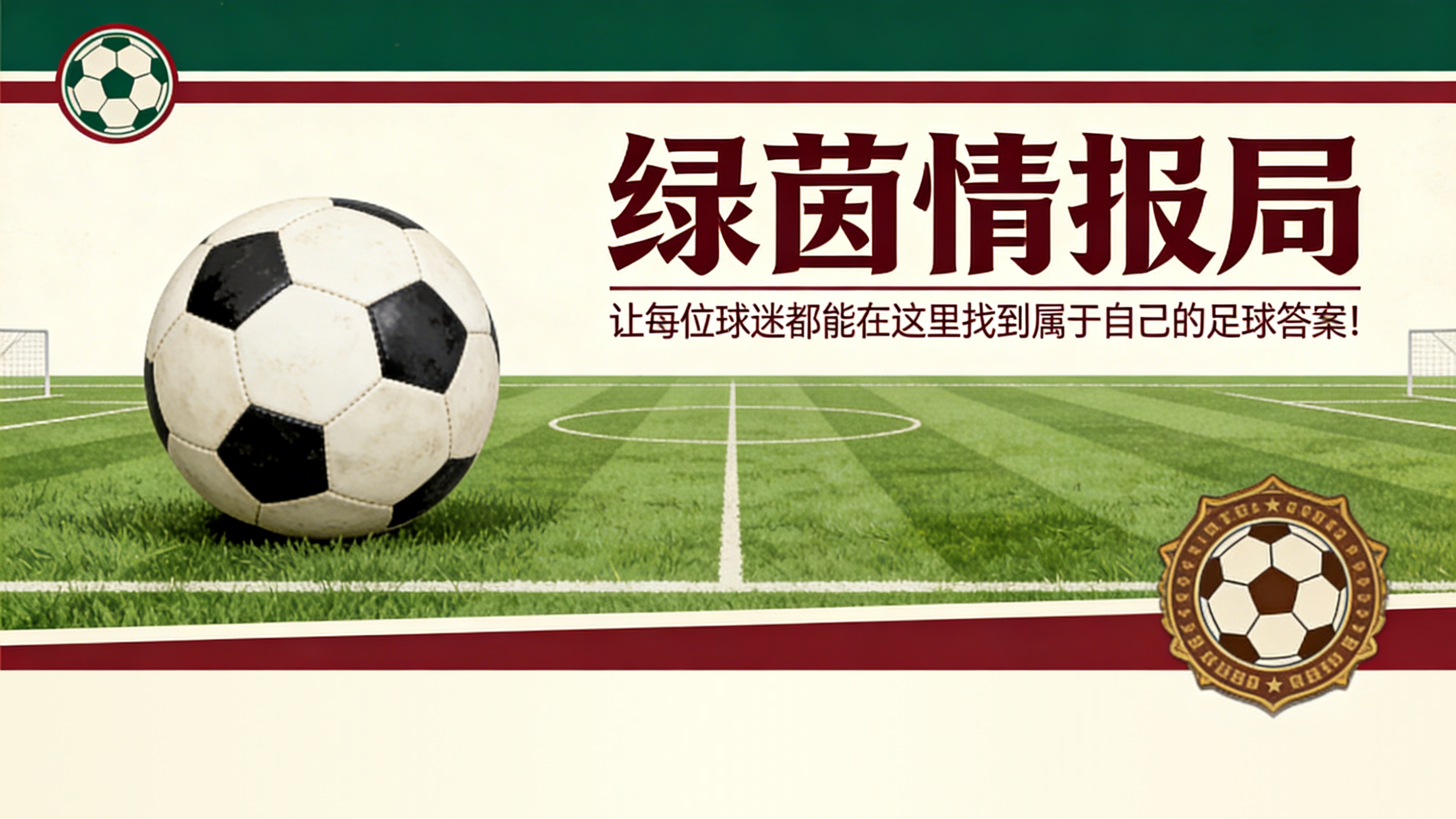 博万体育app下载-转会市场：科莫托与隆塔尼，帕尔马关注米兰年轻球员